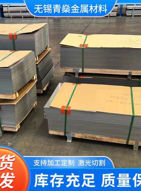 厂家双相不锈钢冷轧板22052507S22053冷轧可开平分条不锈钢板