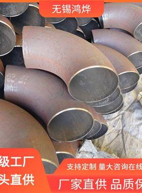 无锡S31254不锈钢弯头平焊热压煅铸铁连接涂塑腐蚀不锈钢弯头