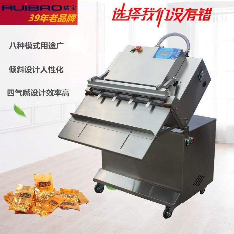 薯片薯条倾斜式外抽真空包装机五谷杂粮包装封口机铝箔袋全自动,办公设备/耗材/相关服务,封口机,淘宝优惠券,粉丝福利购,淘宝优惠卷