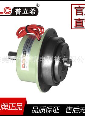 0.3kg 常规款 微型磁粉离合器 POC-400-003 3N 厂家 江苏上海