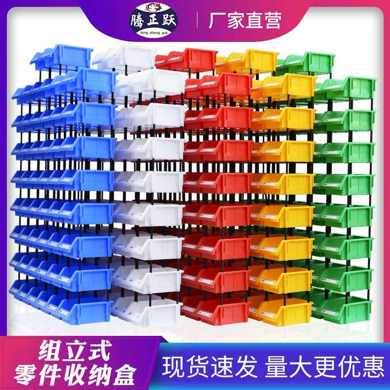 腾正跃01加厚斜口零件盒塑胶盒物料工具盒五金收纳盒螺丝加厚