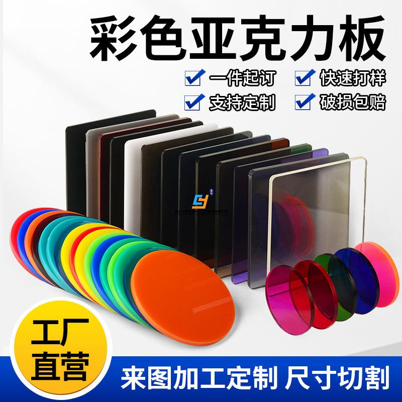 彩色亚克力石头纹盒子底座透明地台展厅艺术品摆件简约摆台展示台
