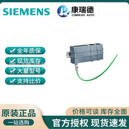 6ES7215-1AG40-0XB0 S7-1200 CPU 1215C 紧凑型 CPU自控控制器plc