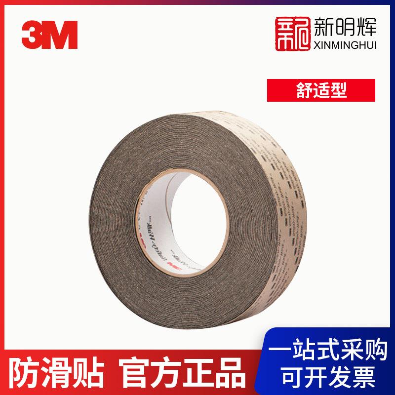 3M 370 灰 舒适型安全防滑贴2 X 60英尺安全警示磨砂防滑胶带
