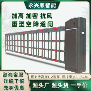 小区工厂大门电动栅栏重型空降闸停车场车牌识别收费系统升降栅栏