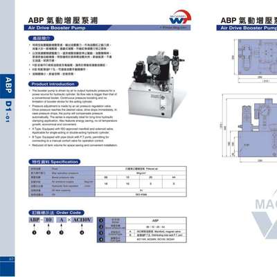 气动增压泵气动增压设备气动液压站气泵气动泵体杭州沃田