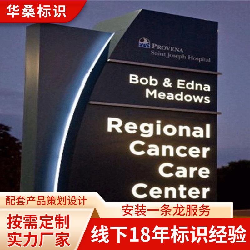 供应设计户外不锈钢精神堡垒制作宣传栏 立牌 指示牌 风向牌厂家