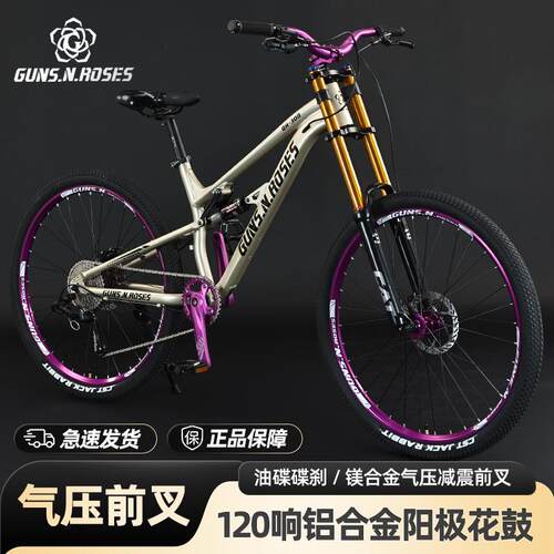 工厂27.5/26寸速降山地车铝合金软尾油碟刹减震自行车bicycle