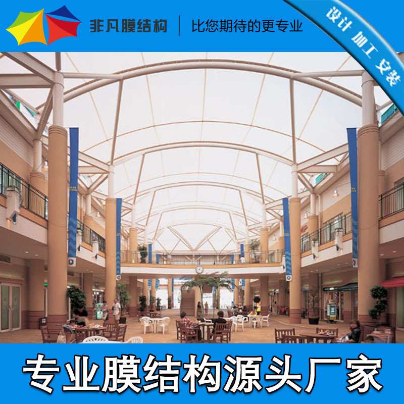 大量承接商业设施膜结构工程 商场走廊屋顶膜结构 膜结构景观蓬