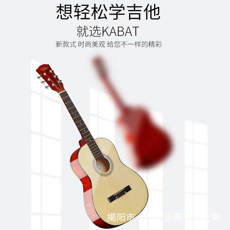 民谣吉他 30寸34寸36寸普及圆桶入门款初学吉他哑光亮光练习琴