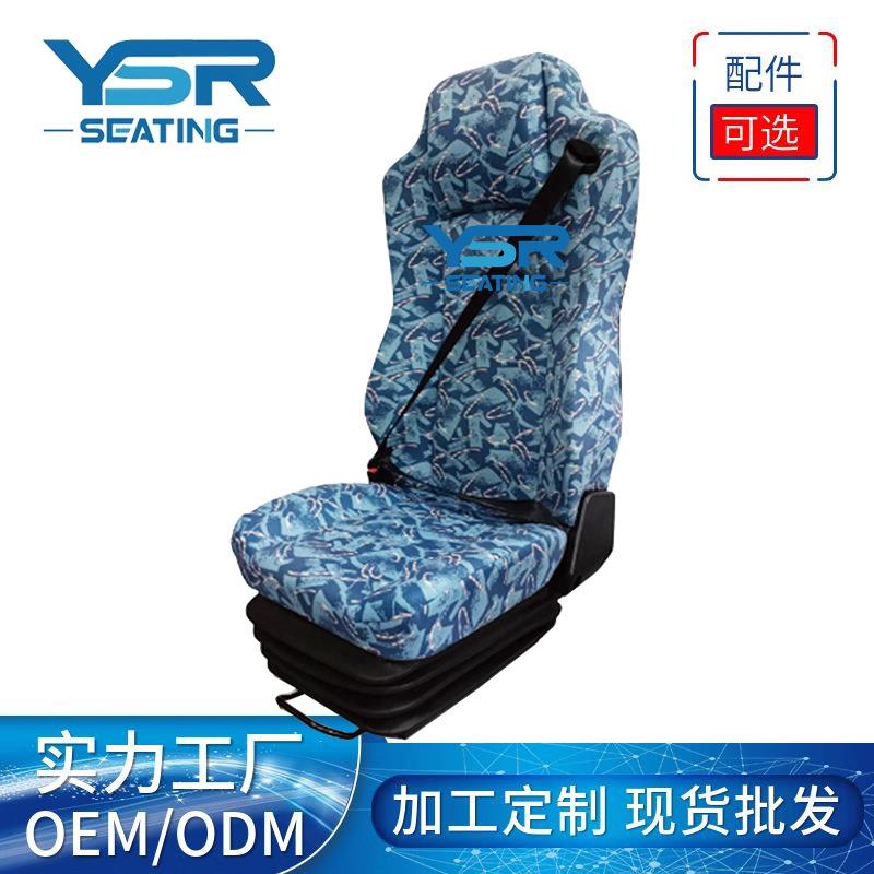 卡车货车汽车驾驶员座椅公交车校车减震空气悬浮坐椅舒适防滑