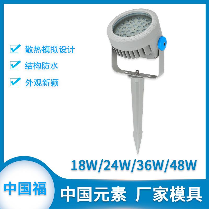 led草坪灯新款圆形插地投光灯户外防水投射灯庭院景观园林照树灯