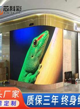 室内led显示屏全彩P1.25P1.53P1.86P2P2.5P3P4电子会议显示器