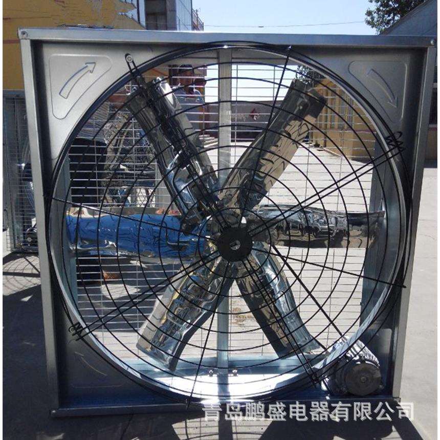 厂家供应青岛牛舍风机 牛场通风降温风机 1380型牛舍风机负压风机