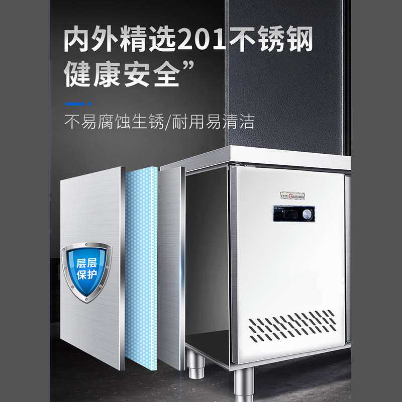 穗凌冰柜操作台铜管冷冻冷藏柜保鲜冰柜不锈钢厨房工作台冷柜