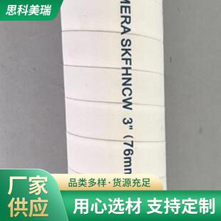 SKFHNCW 10KV 高绝缘冷却管软管 白色胶管合成橡胶 厂家