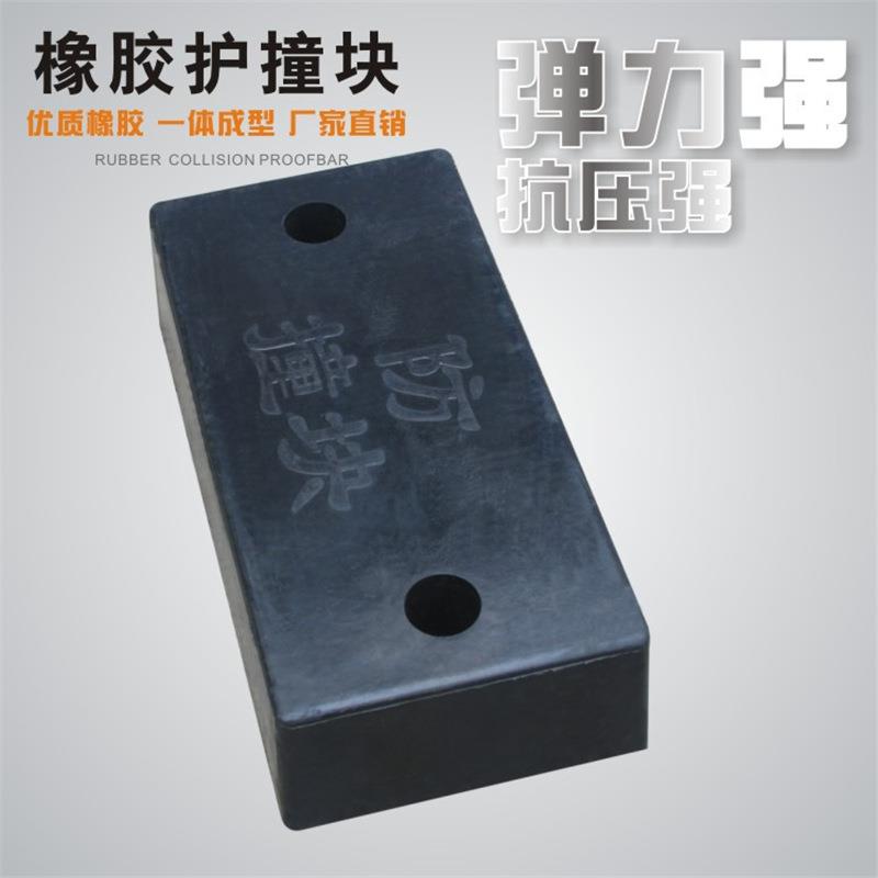 倒车防撞缓冲块货车尾部防撞墙胶垫橡胶实心防撞块