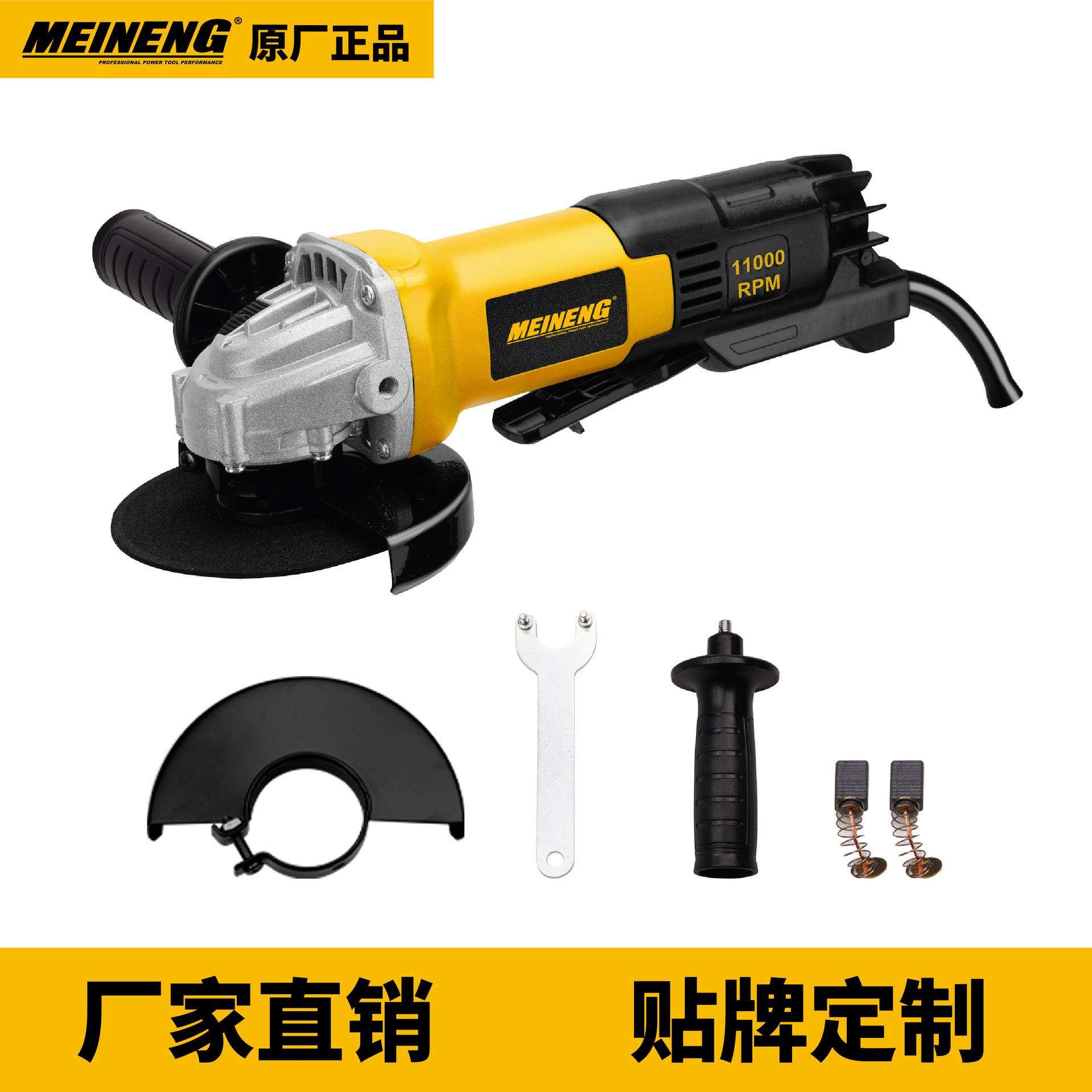 专业 220V 电动工具 115mm 125mm 便携式家用手持电动角磨机
