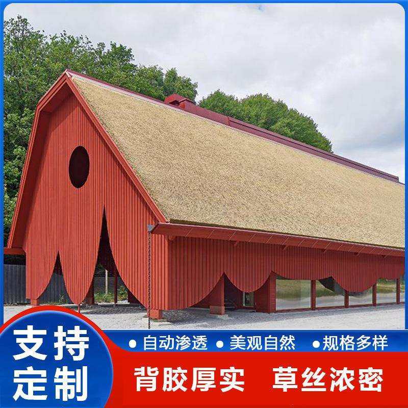 热销仿真枯色茅草黄色屋顶稻草人造草坪楼顶凉亭仿真地毯,模玩/动漫/周边/娃圈三坑/桌游,模型制作工具/辅料耗材,淘宝优惠券,粉丝福利购,淘宝优惠卷