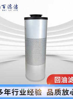 RE210RE240回油滤芯19Y15HE液压油机械设备滤清器回油滤芯过滤器