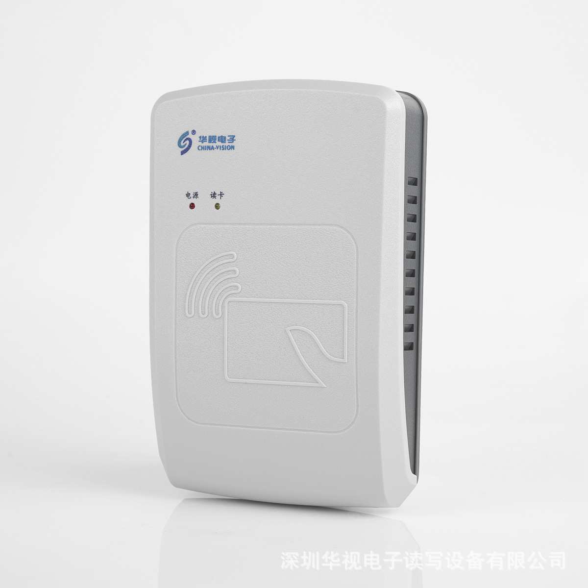 华视电子 CVR-100AU 可读取M1卡 居民证扫描鉴别仪 身份证读卡器