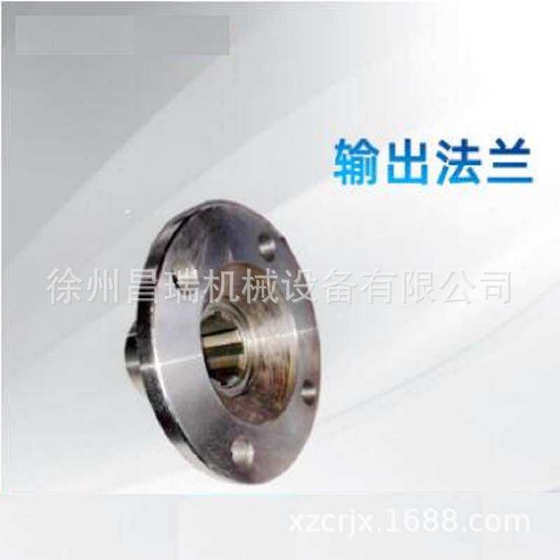 徐工装载机铲车ZL15.5LB-10变速箱860134684原厂前输出法兰配件