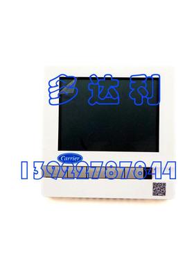 TMS710SA 开利温控 开利液晶温控 TEMP CONTOLLER