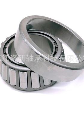 HRB哈尔滨 矿山 冶金机械 352138 单列圆锥滚子轴承 现货供应