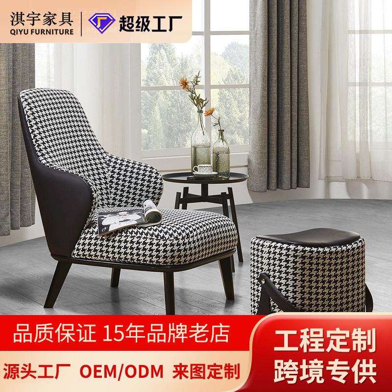 北欧现代小户型设计师家具客厅阳台高背懒人沙发椅皮布单人休闲椅