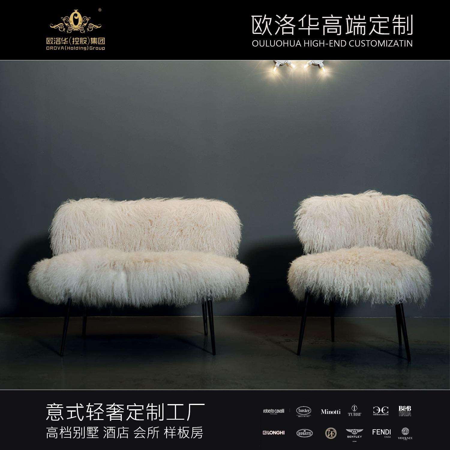 北欧创意网红休闲单人椅现代简约卧室化妆椅客厅滩羊毛设计师单椅