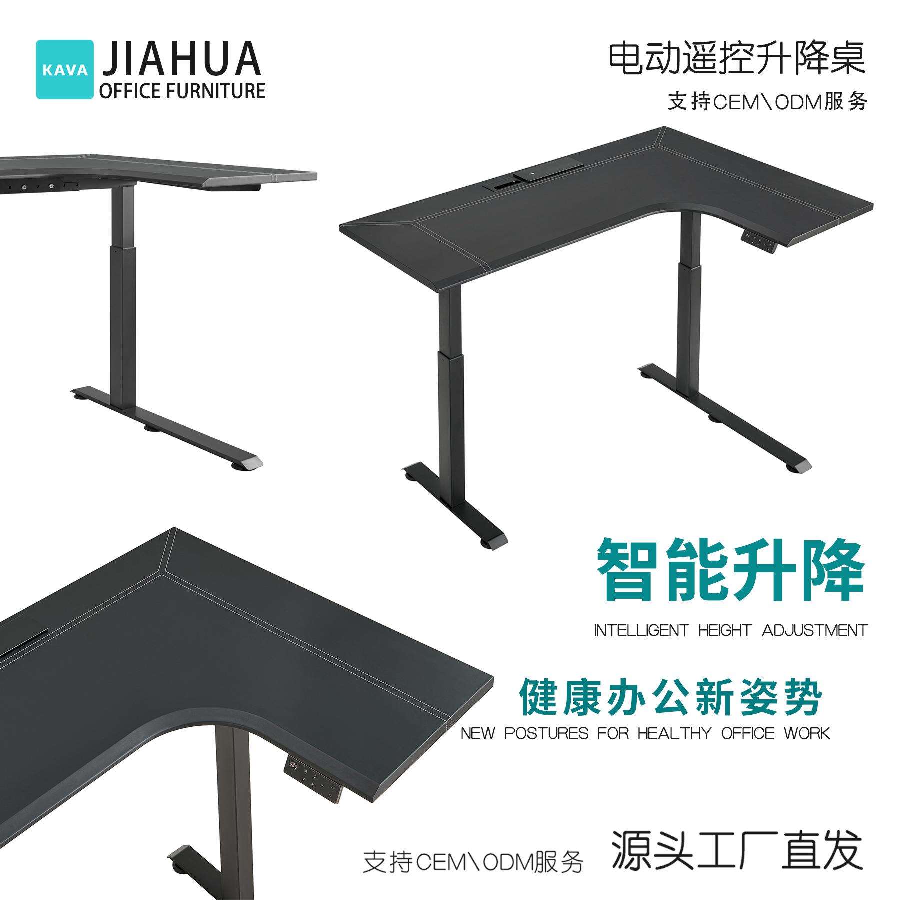 智能电动升降桌三腿L型站立式人体工学办公桌转角可调节工作台