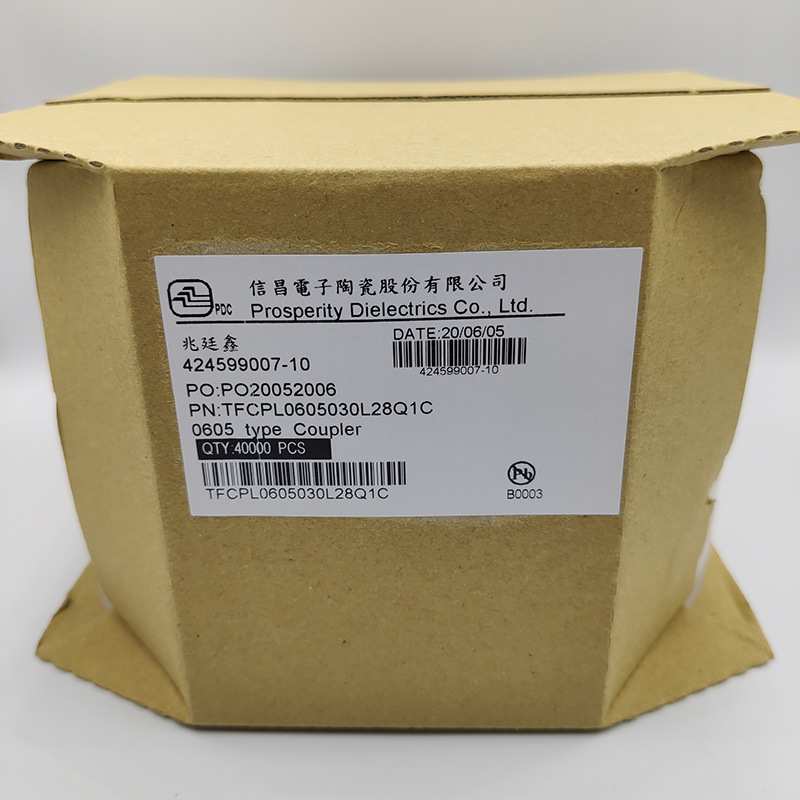 贴片电容TFCPL0605030L28Q1C 0605 信昌全系列贴片电阻配单