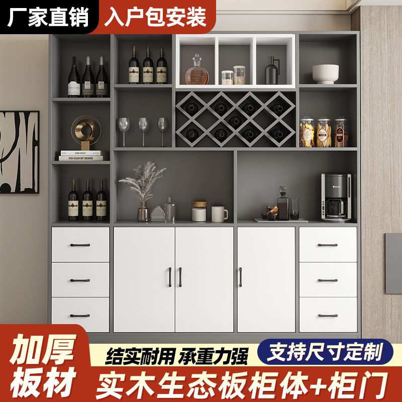 实木酒柜餐边柜家用靠墙红酒柜展示柜客厅玄关柜隔断柜子支持