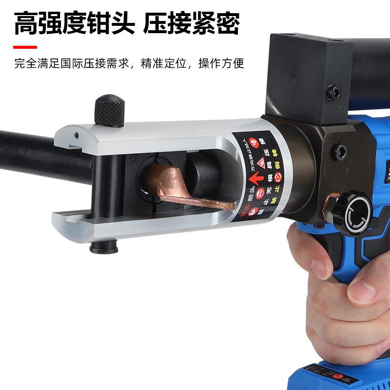 充电式电动液压压线钳铜鼻子电工专用SL-240接线端子小型压接工具