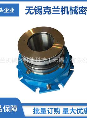 MUT搅拌器机械密封 SR3D7F-22X机械密封 搅拌器机械密封