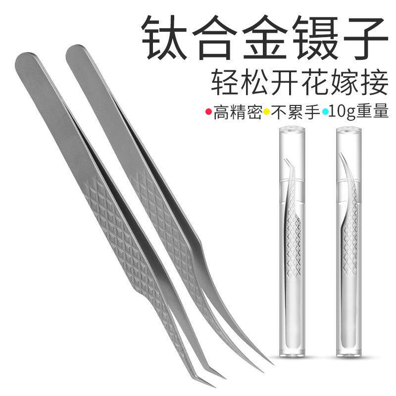厂家直供匠心手艺开花精密嫁接睫毛夹时尚金羽海豚夹钛合金镊子