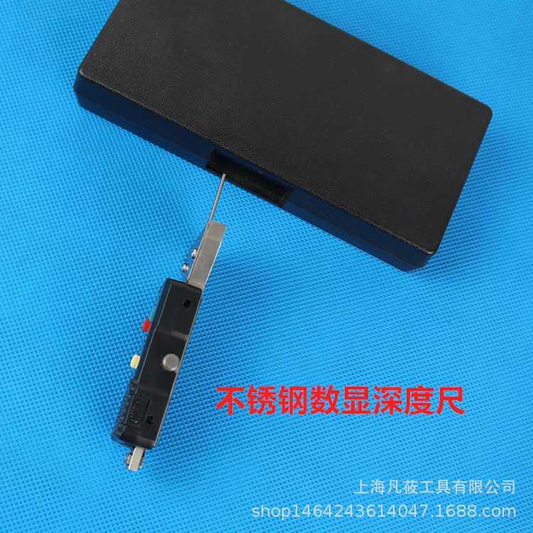 凡莜 精密工业级不锈钢电子数显轮胎深度尺深度规深度卡尺 轮胎尺