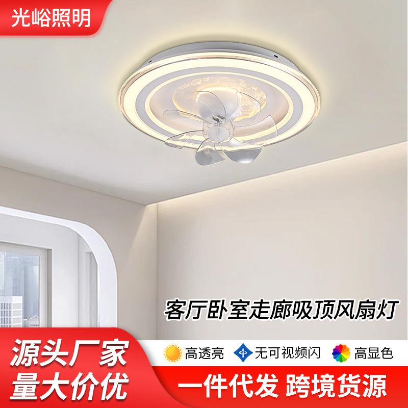 简约云雾板摇头风扇灯全光谱客厅吸顶灯智能语音控制电扇灯二合一