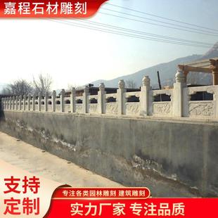 仿古石精雕栏板 花岗岩大理石芝麻白 桥梁护城河道石桥护栏杆热卖
