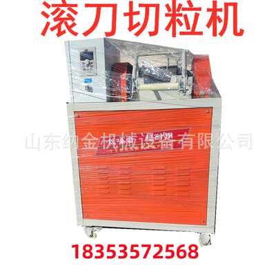 plastic granulator  Hob granulator  Waste plastic granulator