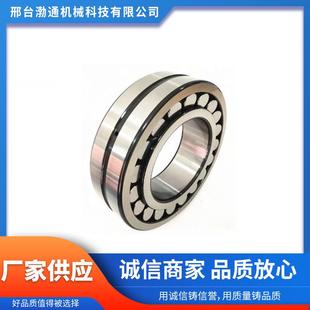 厂家供应高精度22200系列 22224调心滚子轴承 高转速低噪音长寿命