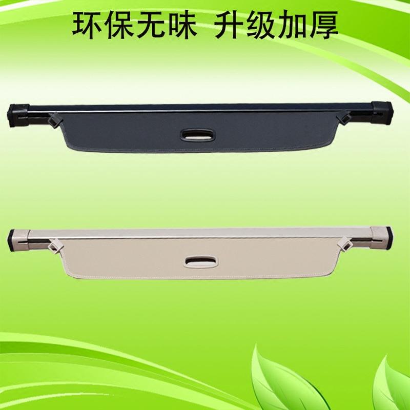 长城哈弗H6后备箱遮物帘隔板哈佛M6升级版运动版置物帘