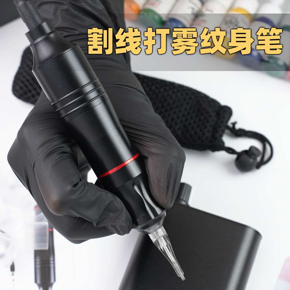 力神一号马达笔套装纹身笔套装刺青机器全套练习纹身器材跨境