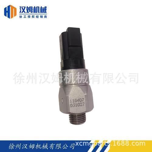 徐工原厂 803591723 0110-40703-1-027 压力开关(大于5bar开启)