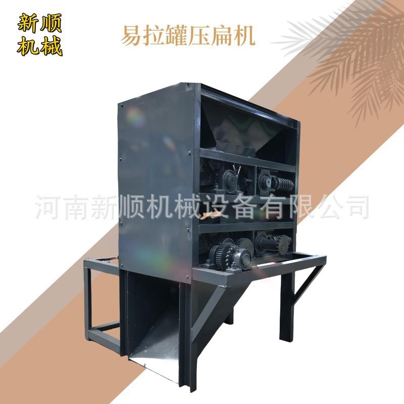多功能铝铁盒塑料瓶挤压机 移动式易拉罐压扁机 废旧油桶压块机