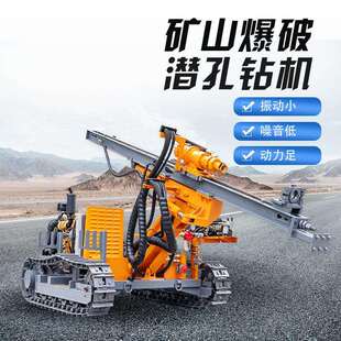 分体式潜孔钻车开山打炮眼露天矿山采石钻孔机 非一体式潜孔钻机