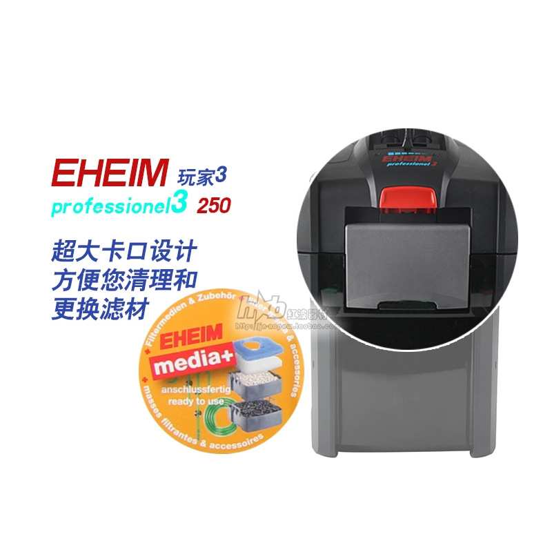 伊罕玩家桶 玩家3玩家4 鱼缸250/350/600/1200外置过滤桶羡鱼