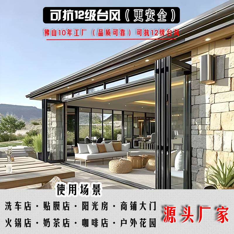 重型法式复古多扇折叠门断桥铝合金庭院玻璃隔断门阳台户外推拉门