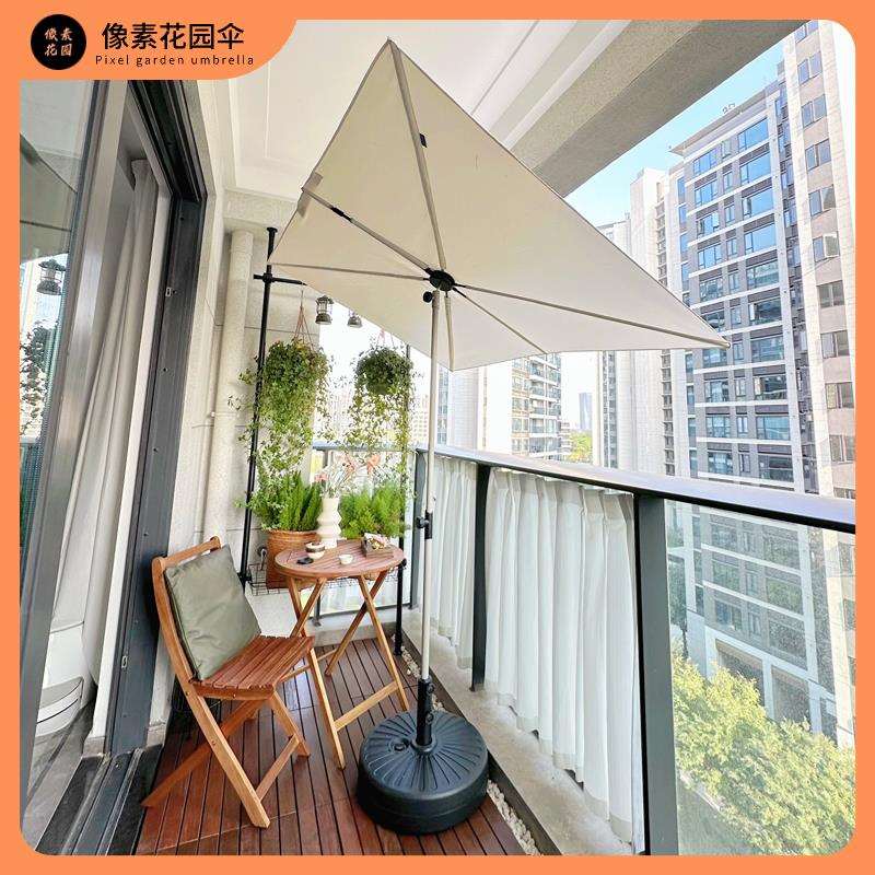 露台花园花园别墅阳台庭院太阳伞像素户外伞店遮阳伞伸缩可折叠无