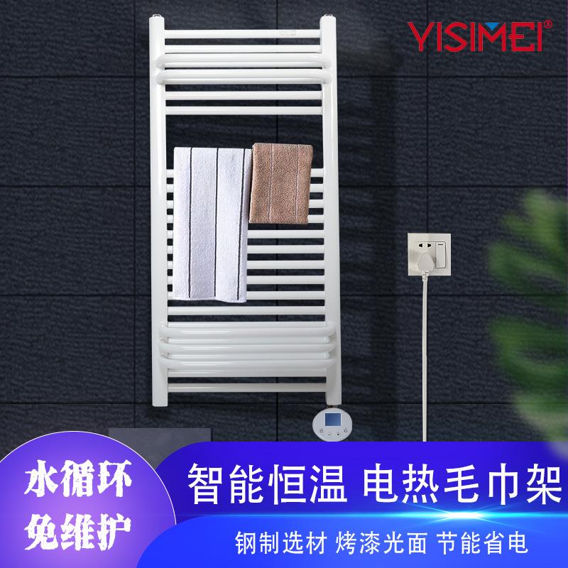 意斯美电加热暖气卫生间电热毛巾架600W/烘干取暖除菌夏季可用